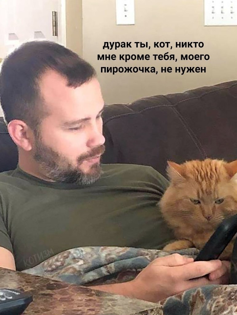 Жиза прям такая - 3