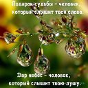 ���� ����� 283, ����� - ��������� 16 �������� 2025 � ������ ������ ��������