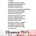 ���� �������, ���������, 74 ���� - ��������� 22 ���� 2026 � ������ ������ ��������