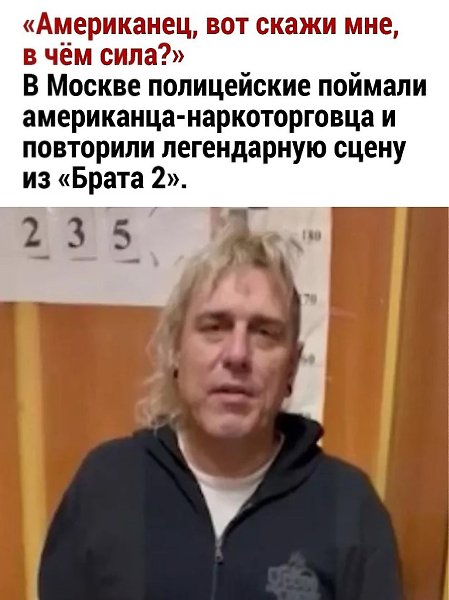 Полицейский на протяжении всей своей жизни готовился к этому моменту. мпомпомпо