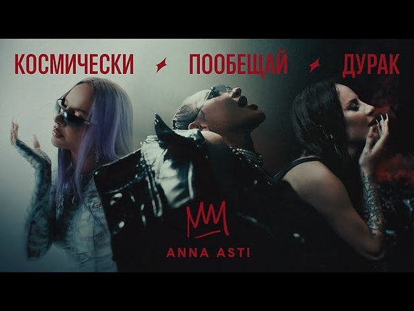 Асти дура. Лифтами daasha, Ваня Дмитриенко. Avril Lavigne and Marilyn Manson. Disturbed - down with the Sickness (Violet Orlandi ft ai Mori Cover).