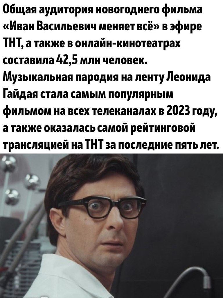     ? - 2