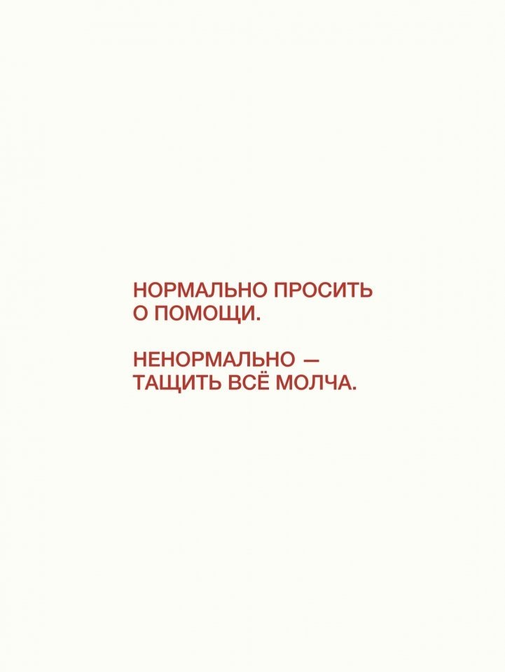 Вы должны это знать! - 9