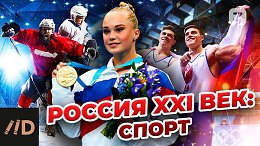  XXI :      