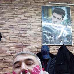 �������, 42 ����, ������