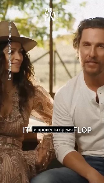 Рассказываем, чем занимался Мэттью Макконахи во время своего перерыва от кино и о будущих проектах ... - 2