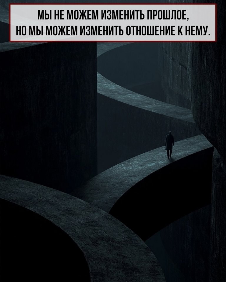 9 цитат для тех, кто ищет внутренний стержень... - 4