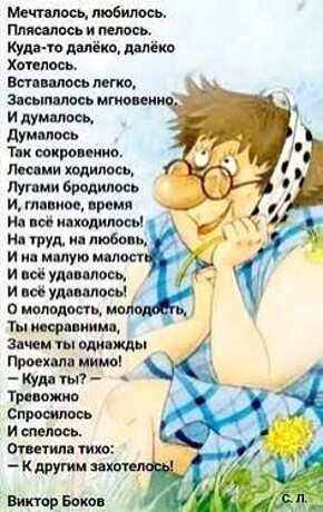 �� ����� ������! - 26 ��� 2026 � 14:05