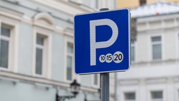 В дни майских праздников парковка в столице будет бесплатной. Автомобили можно будет оставлять на ...