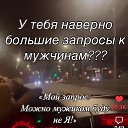 ���� ������, ������-��-���� - ��������� 11 ������� 2025 � ������ ������ ��������