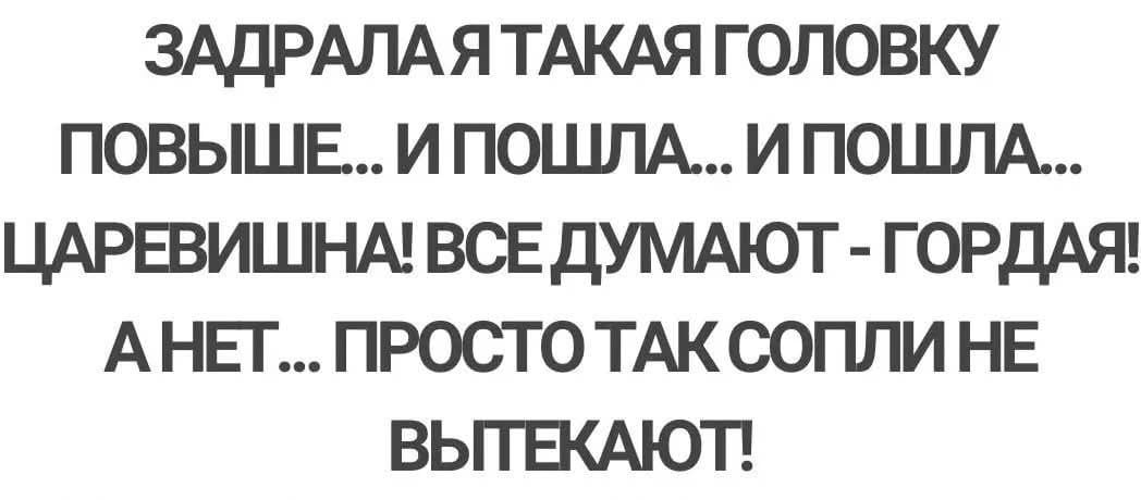 Nika - 25 ������� 2025 � 12:22