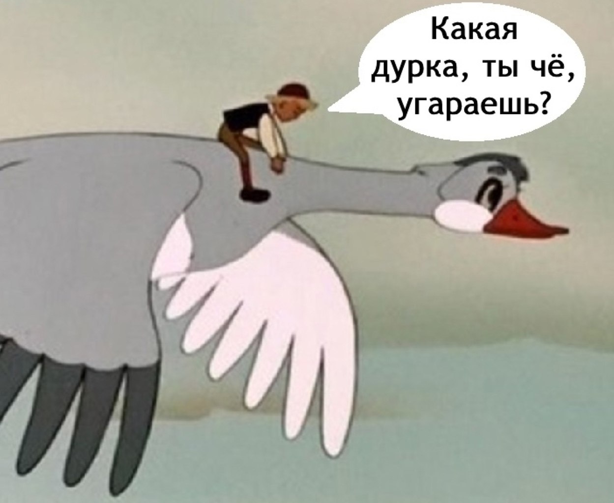 Вот и прилетели - 2