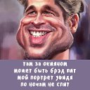 ���� ��� ��� ��!, �������, 19 ��� - ��������� 4 ���� 2026 � ������ ������ ��������