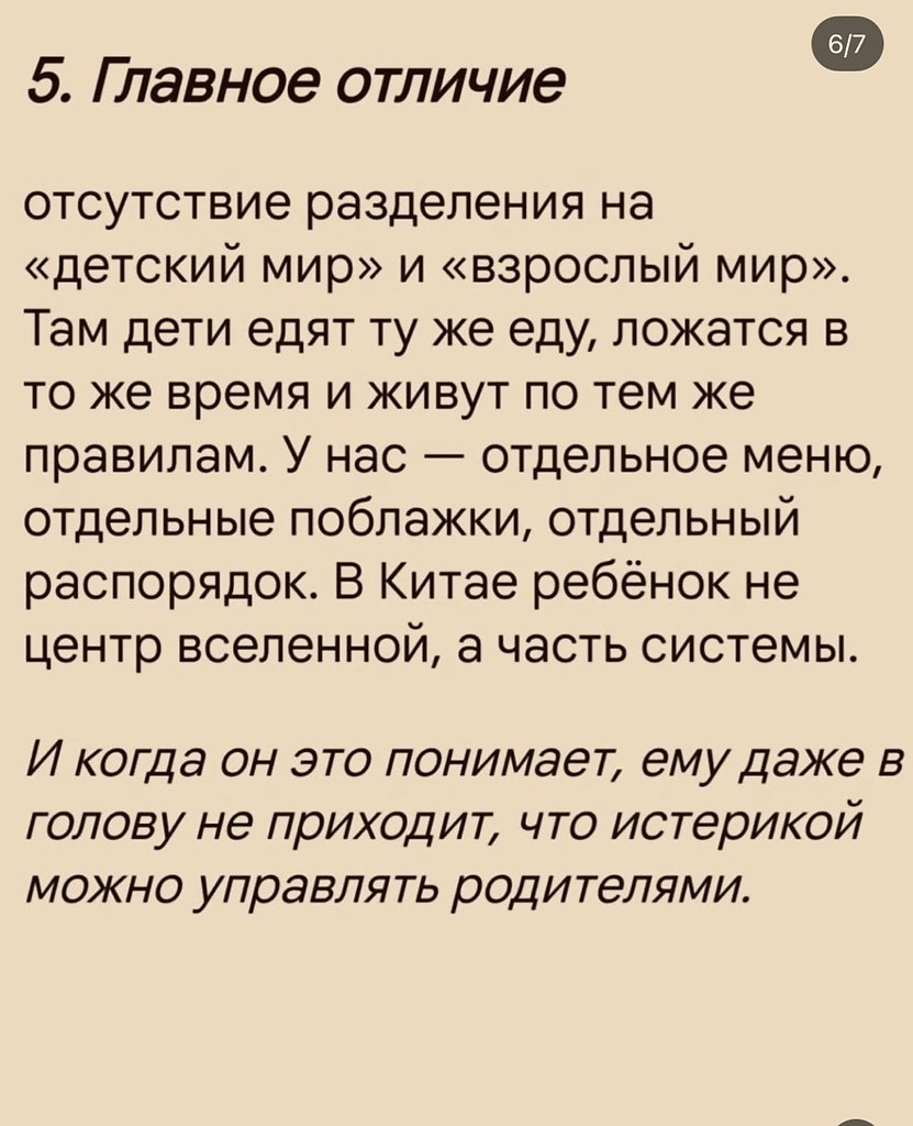   .. - 6