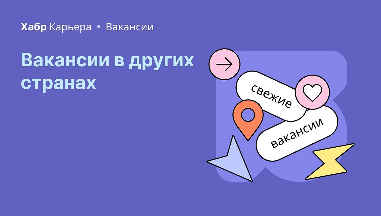 ������ � ��� � �� �������. Digital marketing specialist � Zeroqode. ����� ��������. �������. 135 000 ...