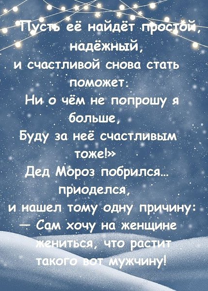  . - 6