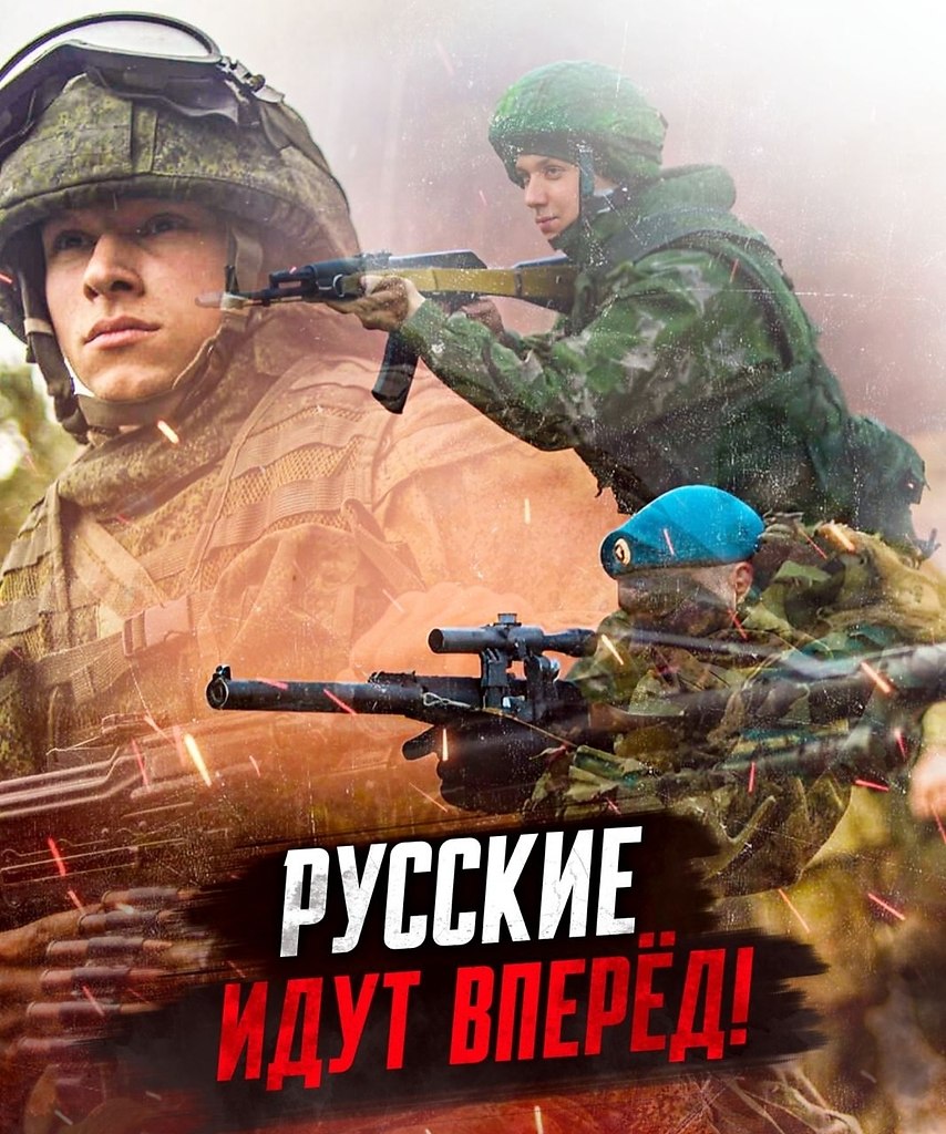 Мы настроены идти вперед!