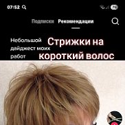 ����, 62 ����, ������