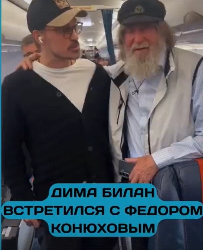 Дима Билан рассказал, что Фёдор Конюхов пригласил его в экспедицию к пингвинам.Российский певец ...