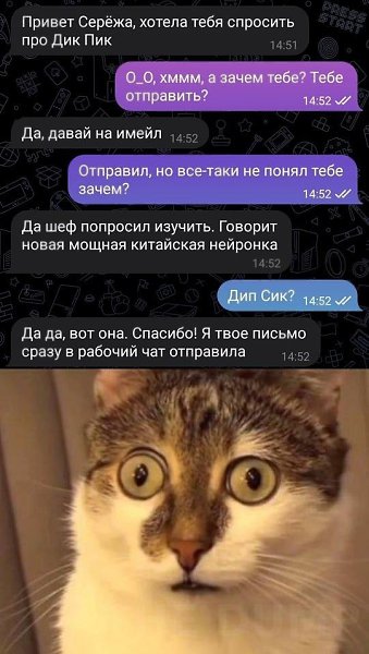 �a�a��e �c�o���� o �ex, ��o y�e y�e�. Ka� �� c���ae�e, �a��� o�pa�o� o�� �po�o��a�� ���� � �a��x ...