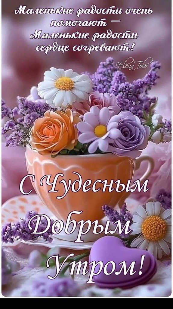   ,    . - 3  2025  06:54