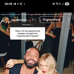 Olegus, 29, -