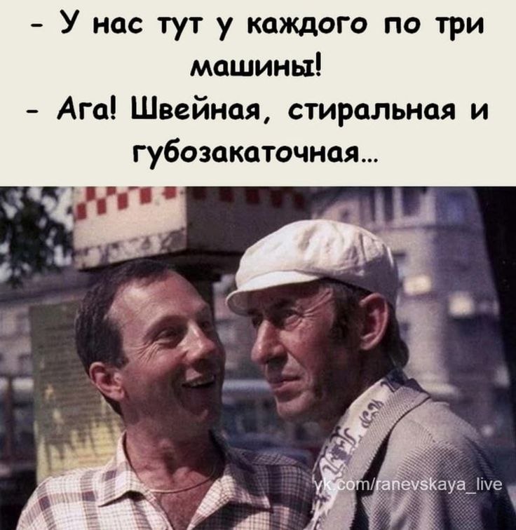 Всё будет хорошо! - 28 сентября 2025 в 23:35