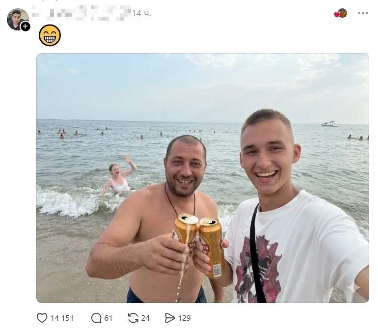 ������ �������� ������ � ���������� ������� � �����, � ���� � ��������... ��������, ��� ��� ��� ... - 2
