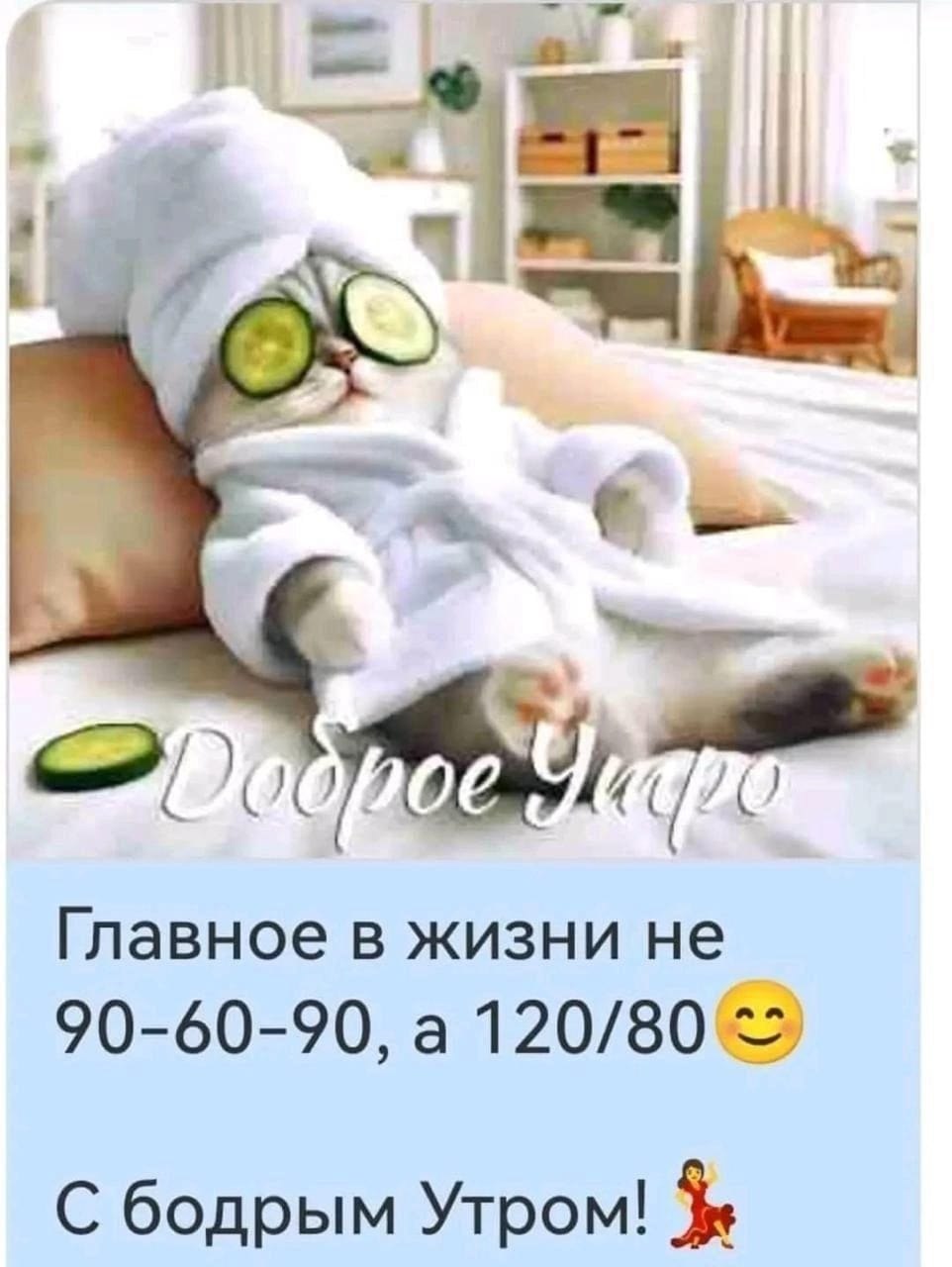 ***Victoria Viktorovna*** - 10  2025  05:46 - 2