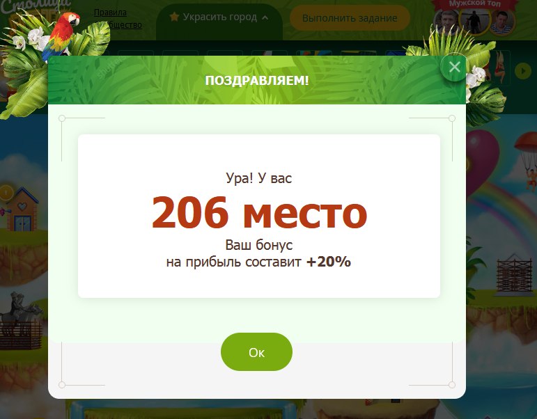  () - 28  2024  00:14
