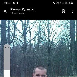 ������, 38 ���, ����