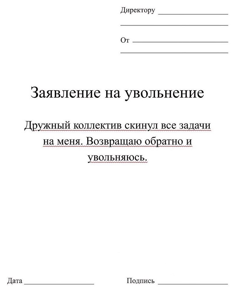 В жизни все может пригодится, даже это - 6