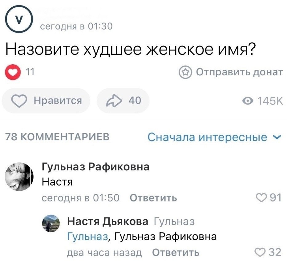   -  ,  -  - 2  2024  10:51