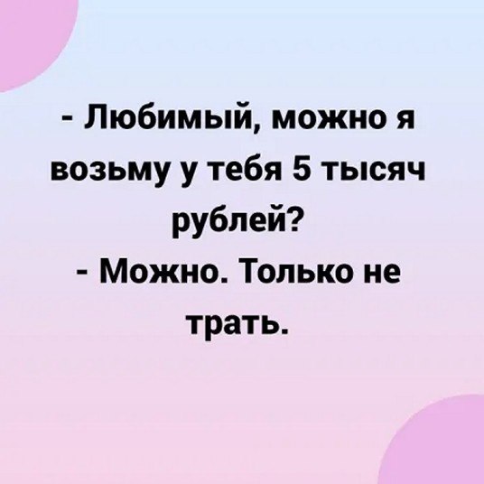 ☆ ☆ - 31  2025  20:32