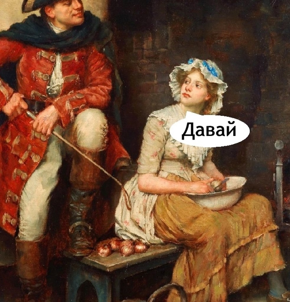     - 2