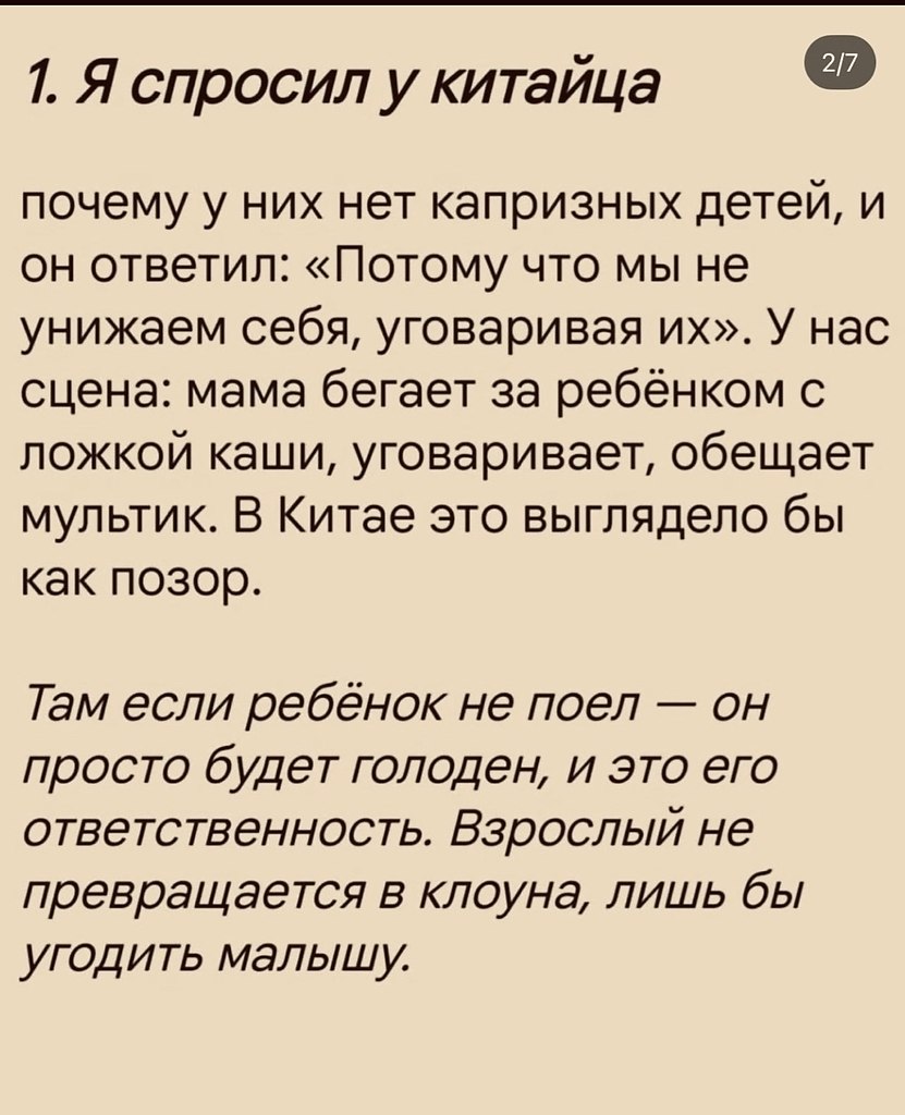   .. - 2