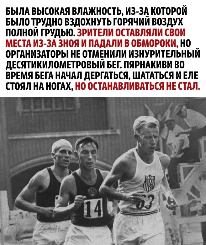      - 2
