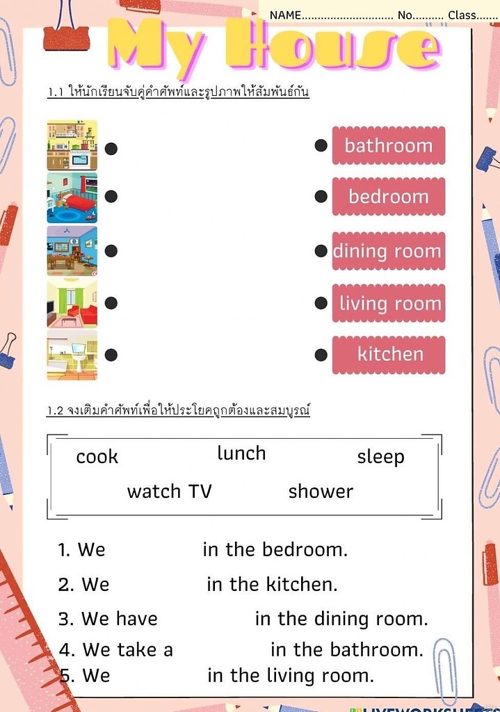 House worksheets - 5