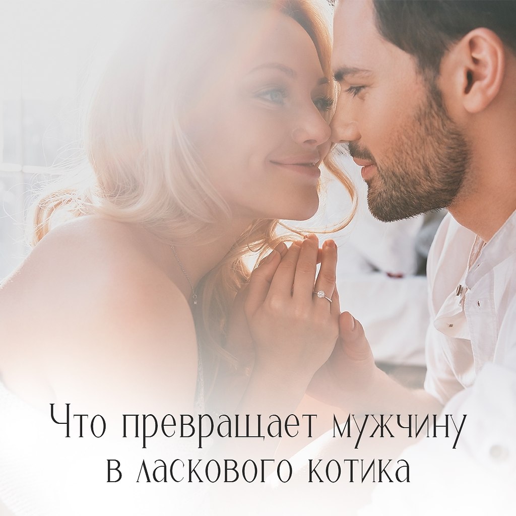 Никогда не отдавайте мужчине слишком много. Дивиденды не вернутся.Сейчас скажу вещь, которая многим ...