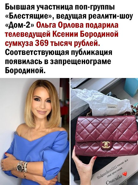     - 2