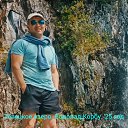 ���� ����������, �����-�������, 41 ��� - ��������� 22 ������� 2025 � ������ ���� ����������