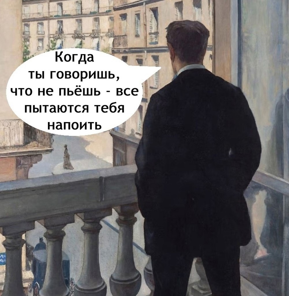 , 
