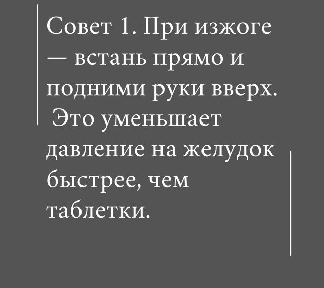 ������ �� ������, ������� ������� ��������! - 2