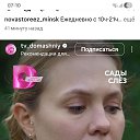 ���� ����, �������, 29 ��� - ��������� 2 ������ 2026 � ������ ���� ����������