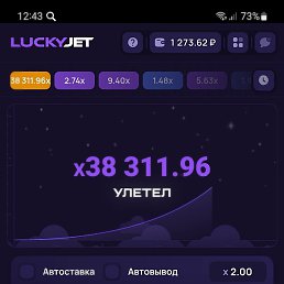 , , 38 