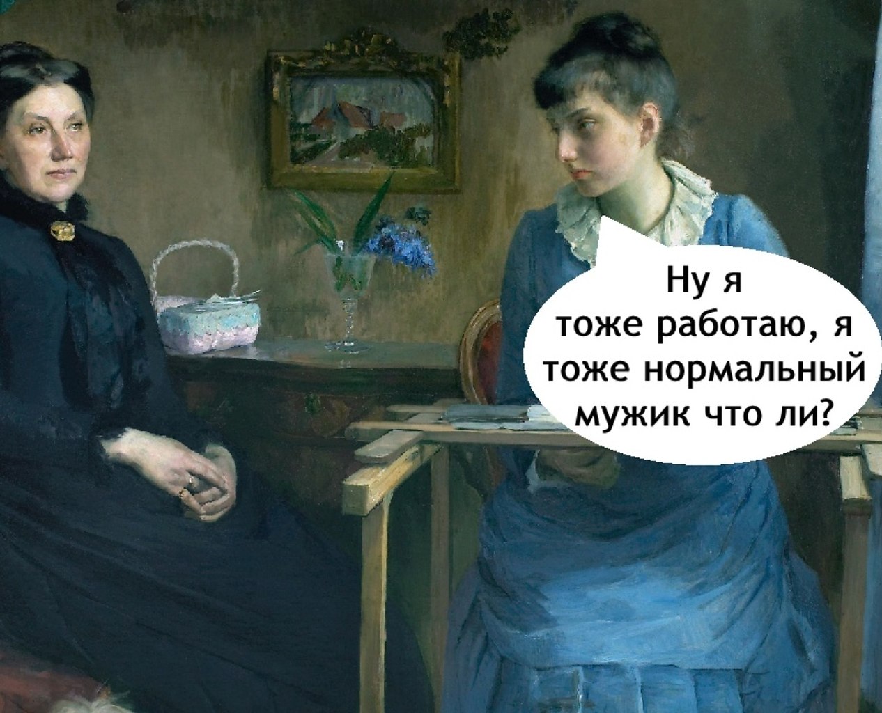     - 4