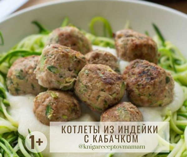 #ЧТО_ПРИГОТОВИТЬ НА #ЗАВТРА #ДЕТЯМ.несколько идей для тебя - 5