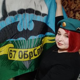 �������� �����������, ������, 45 ���