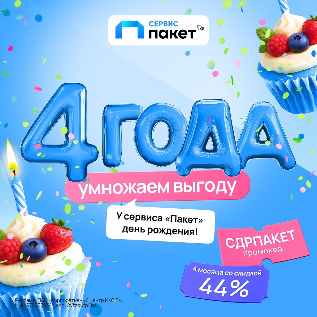 ������� ������ � 4 ����. �� ����� ����������� ������ ������������ ������� ������� ��� ������ ...