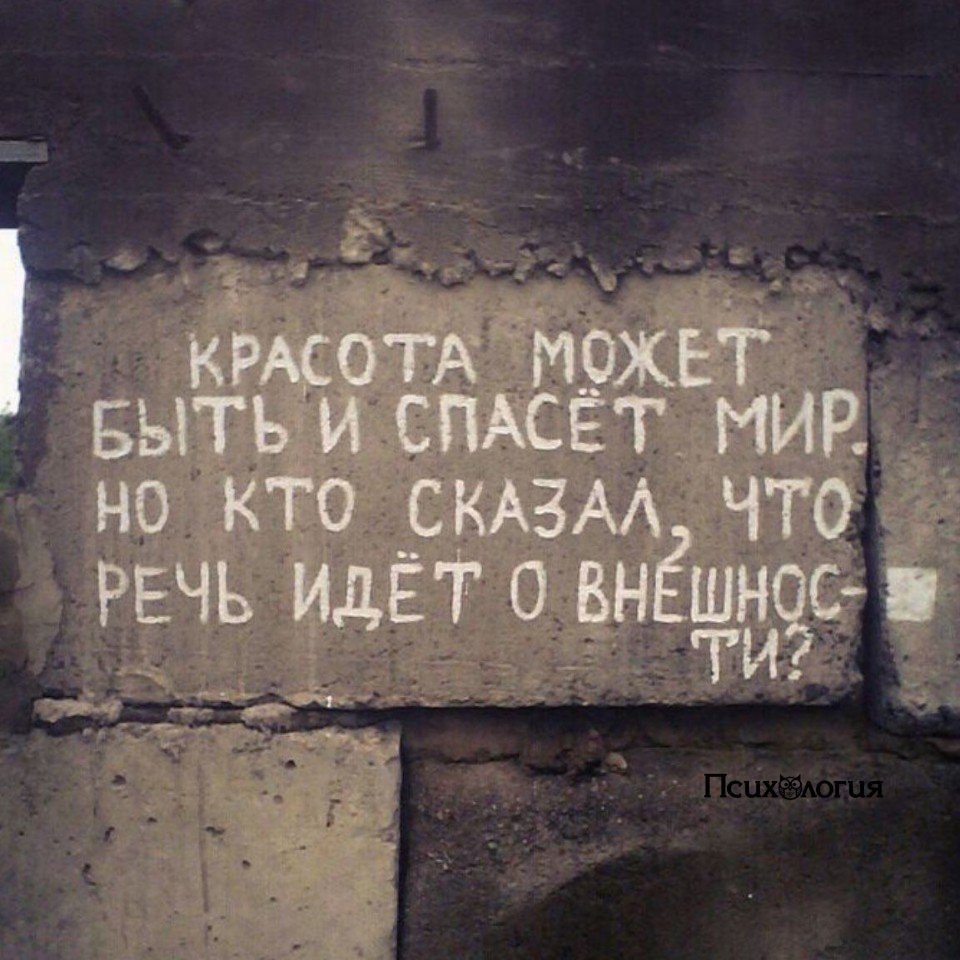 тут есть о чем задуматься